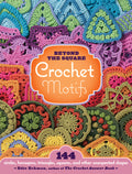 Crochet Motifs