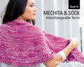 Book- Malabrigo Book 14